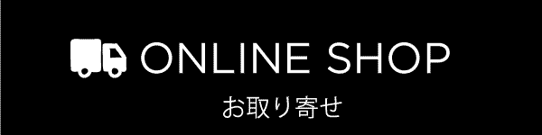 オンイランショップへのリンク