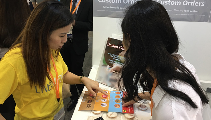 香港 Food Expo