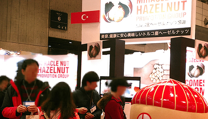 トルコヘーゼルナッツ協会 FOODEX