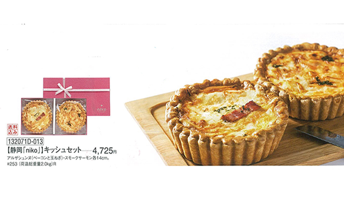 鶴屋 お中元カタログ