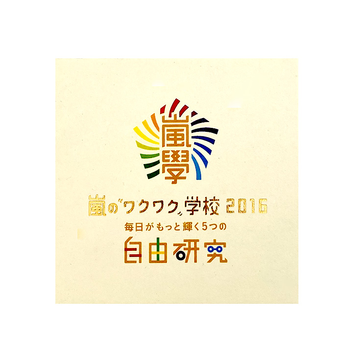 いちごのショートケーキ、アニベルセール