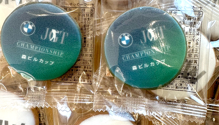 BMW オーダーメイドスイーツ 1