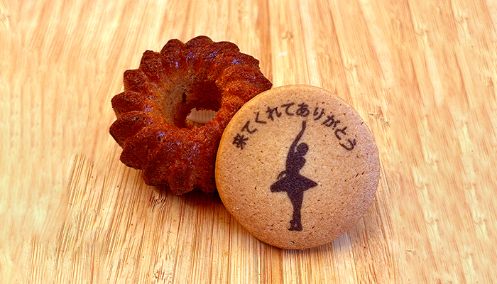 バレエプチギフト B350CK